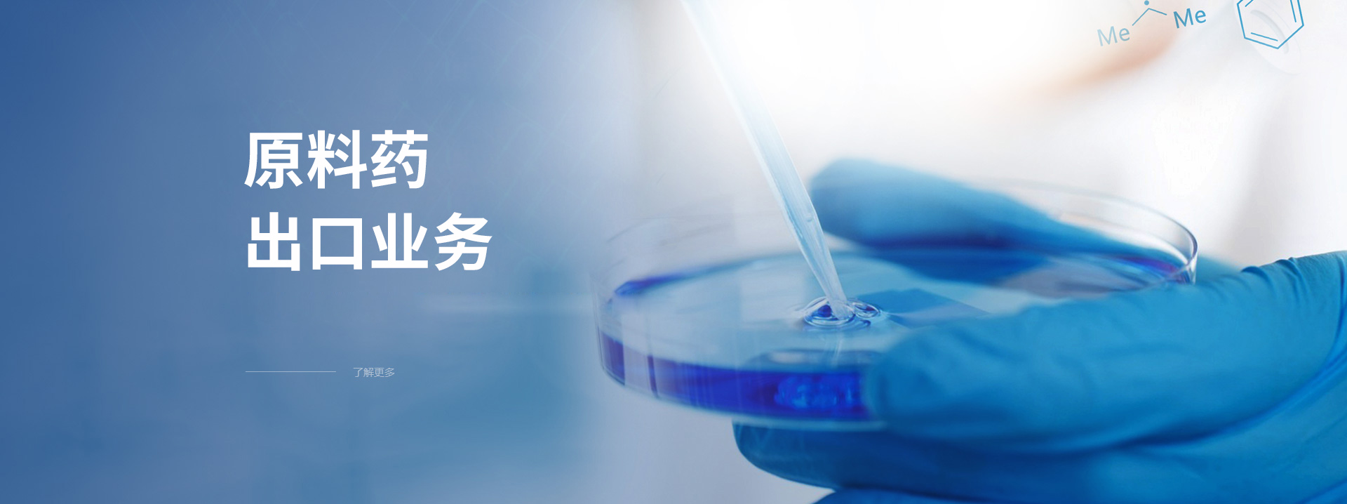 比羅尼國(guó)際貿(mào)易(上海)有限公司